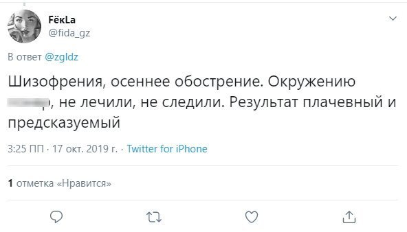 В туалете Новосибирской школы обнаружили тело погибшей девочки (2 фото) В туалете Новосибирской школы обнаружили тело погибшей девочки (2 фото)