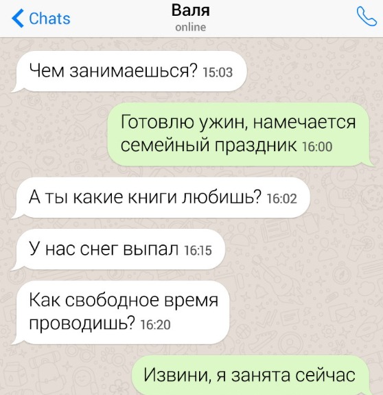 12 врагов переписки - данные ошибки бесят ваших собеседников! (12 фото) 12 врагов переписки - данные ошибки бесят ваших собеседников! (12 фото)