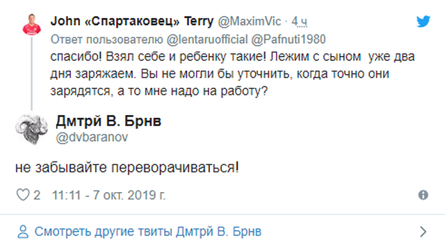 Лайфках: как утихомирить детей с помощью пижамы (4 фото)