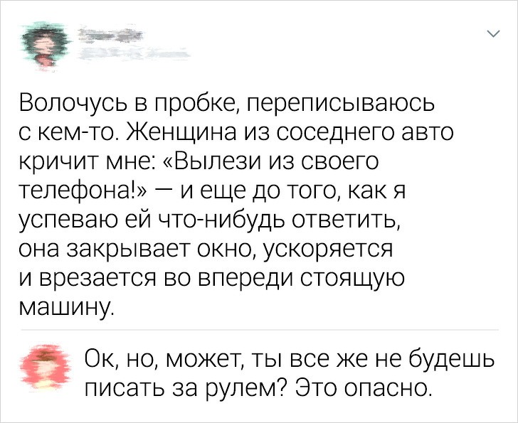 Подборка убойных комментариев (17 фото)