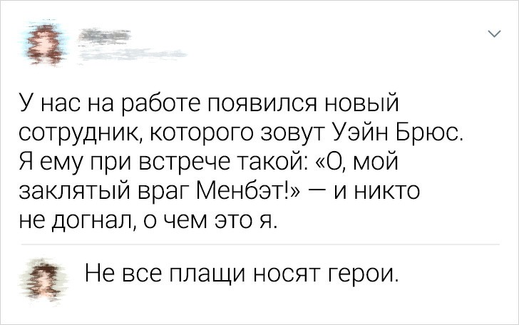 Подборка убойных комментариев (17 фото)