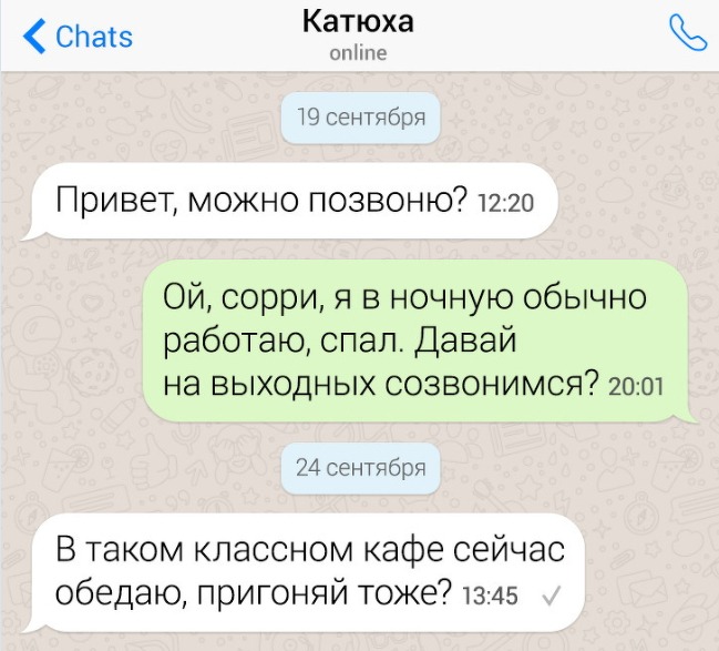 12 врагов переписки - данные ошибки бесят ваших собеседников! (12 фото) 12 врагов переписки - данные ошибки бесят ваших собеседников! (12 фото)