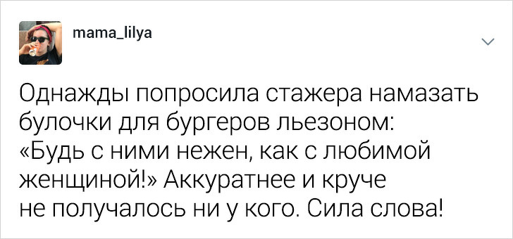 Девушка-повар разрушает стереотипы о своей профессии (24 фото)