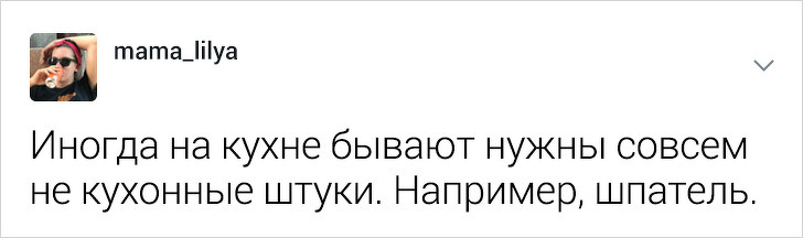 Девушка-повар разрушает стереотипы о своей профессии (24 фото)