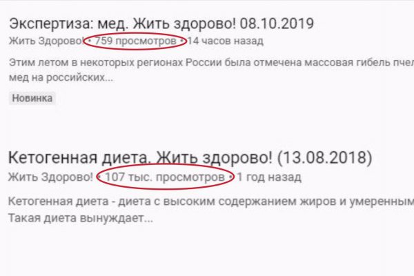 Малышева плачет, Эрнст ее не спрячет! Программа «Жить здорово!» оказалась первой в очереди на закрытие 