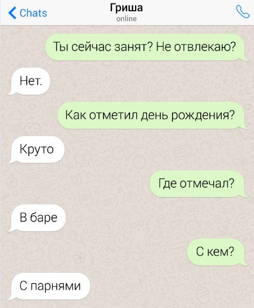 12 врагов переписки - данные ошибки бесят ваших собеседников! (12 фото) 12 врагов переписки - данные ошибки бесят ваших собеседников! (12 фото)