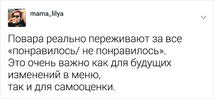 Девушка-повар разрушает стереотипы о своей профессии (24 фото)