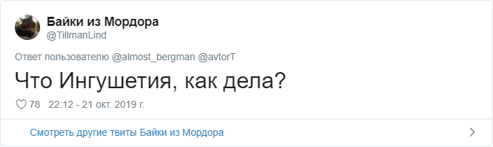 Пользователи Твиттера рассказали, как люди все время коверкают их имена (26 фото)