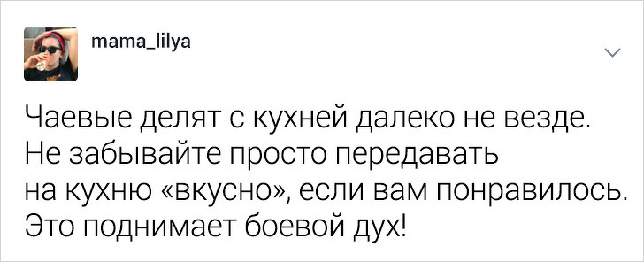 Девушка-повар разрушает стереотипы о своей профессии (24 фото)