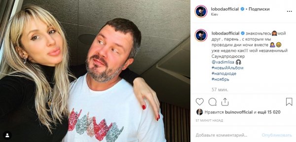 Страсти накаляются - Беременная Лобода «разрушит» брак Реввы? 