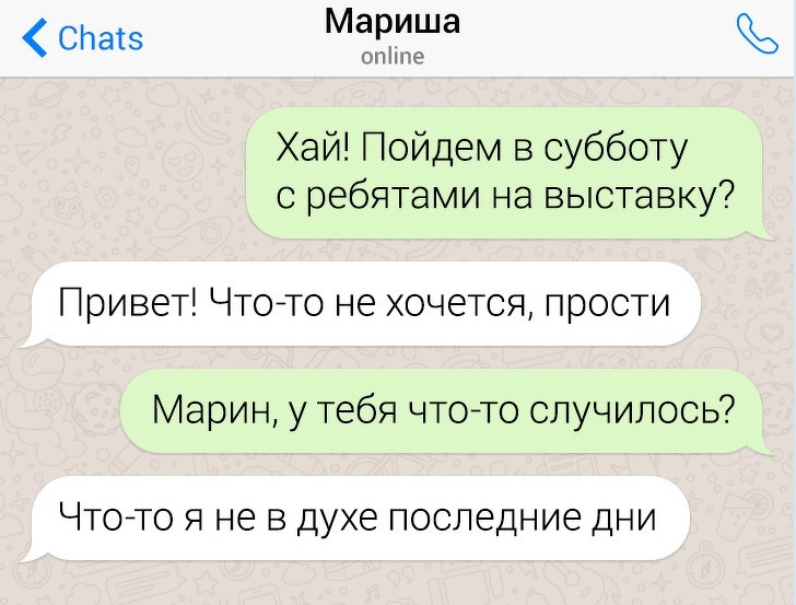 12 врагов переписки - данные ошибки бесят ваших собеседников! (12 фото) 12 врагов переписки - данные ошибки бесят ваших собеседников! (12 фото)