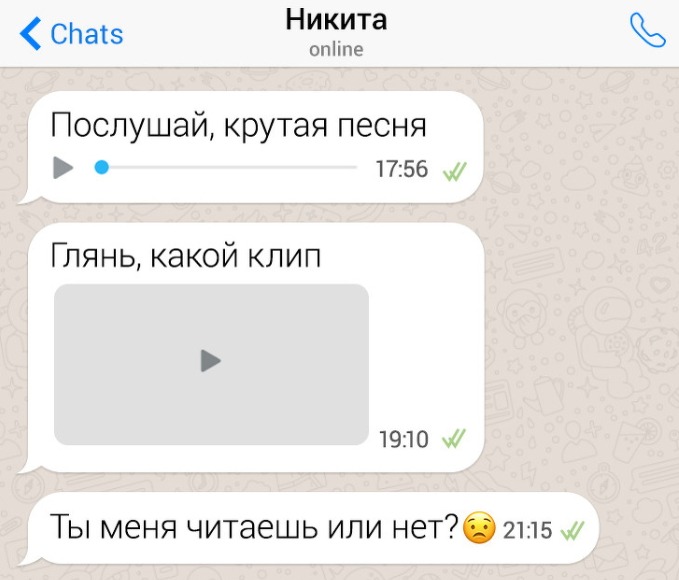 12 врагов переписки - данные ошибки бесят ваших собеседников! (12 фото) 12 врагов переписки - данные ошибки бесят ваших собеседников! (12 фото)