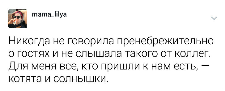 Девушка-повар разрушает стереотипы о своей профессии (24 фото)