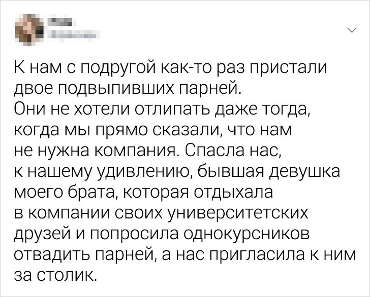 Забавные твиты о женской солидарности (15 фото)