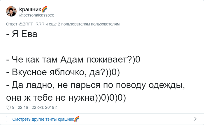 Пользователи Твиттера рассказали, как люди все время коверкают их имена (26 фото)