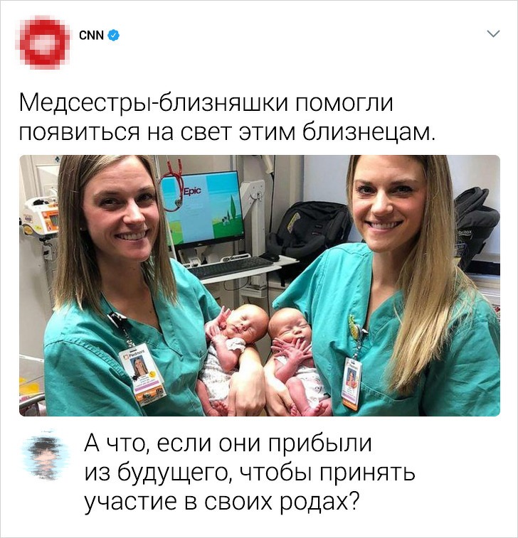 Подборка убойных комментариев (17 фото)