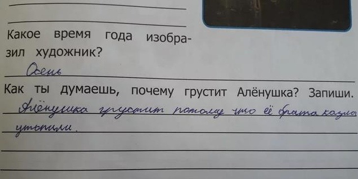 Ох, уж эта детская непосредственность (18 фото)