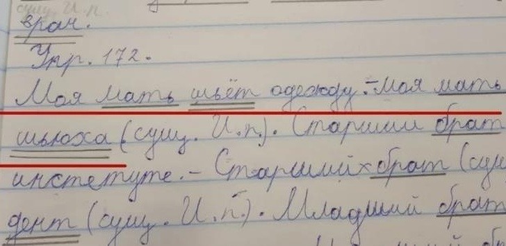 Ох, уж эта детская непосредственность (18 фото)