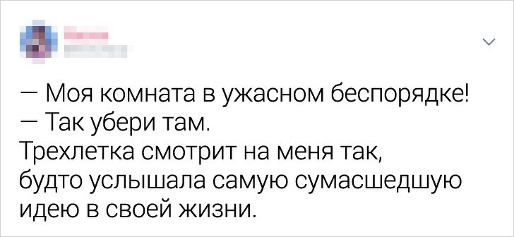 Забавные твиты про детскую житейскую мудрость (17 фото)