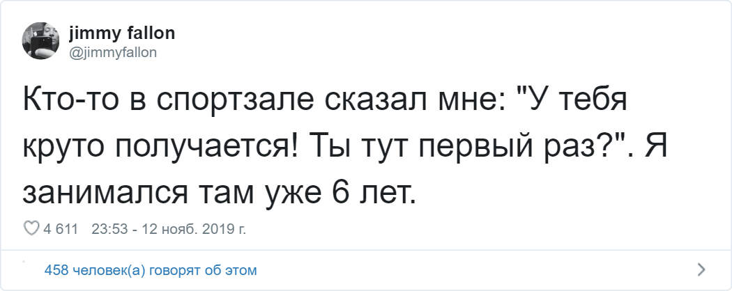 Флешмоб от комика из США Джимми Феллона: "Как вас нокаутировали с одной фразы?" (15 фото)