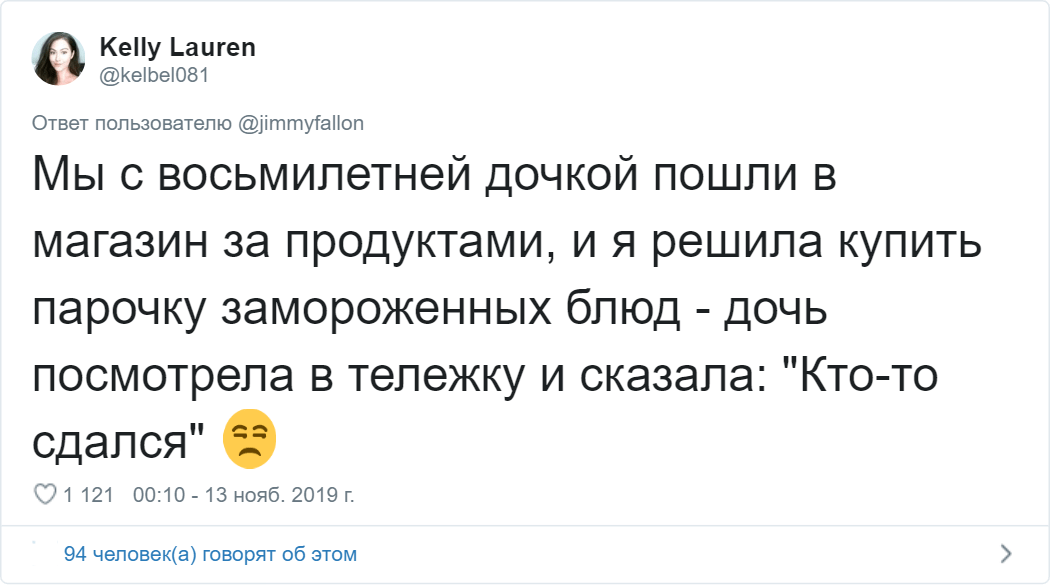 Флешмоб от комика из США Джимми Феллона: "Как вас нокаутировали с одной фразы?" (15 фото)