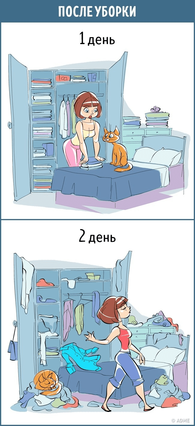 Правдивые комиксы о том, как мы относимся к вещам, которые стали привычными (11 фото)