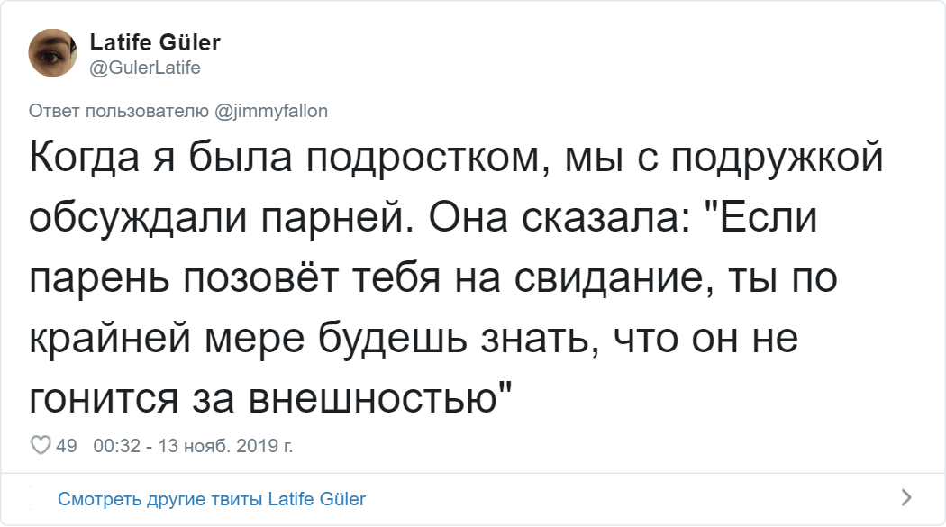 Флешмоб от комика из США Джимми Феллона: "Как вас нокаутировали с одной фразы?" (15 фото)