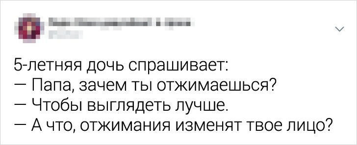 Забавные твиты про детскую житейскую мудрость (17 фото)