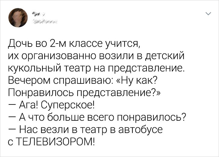 Ох, уж эта детская непосредственность (18 фото)