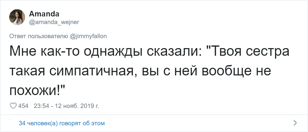 Флешмоб от комика из США Джимми Феллона: "Как вас нокаутировали с одной фразы?" (15 фото)