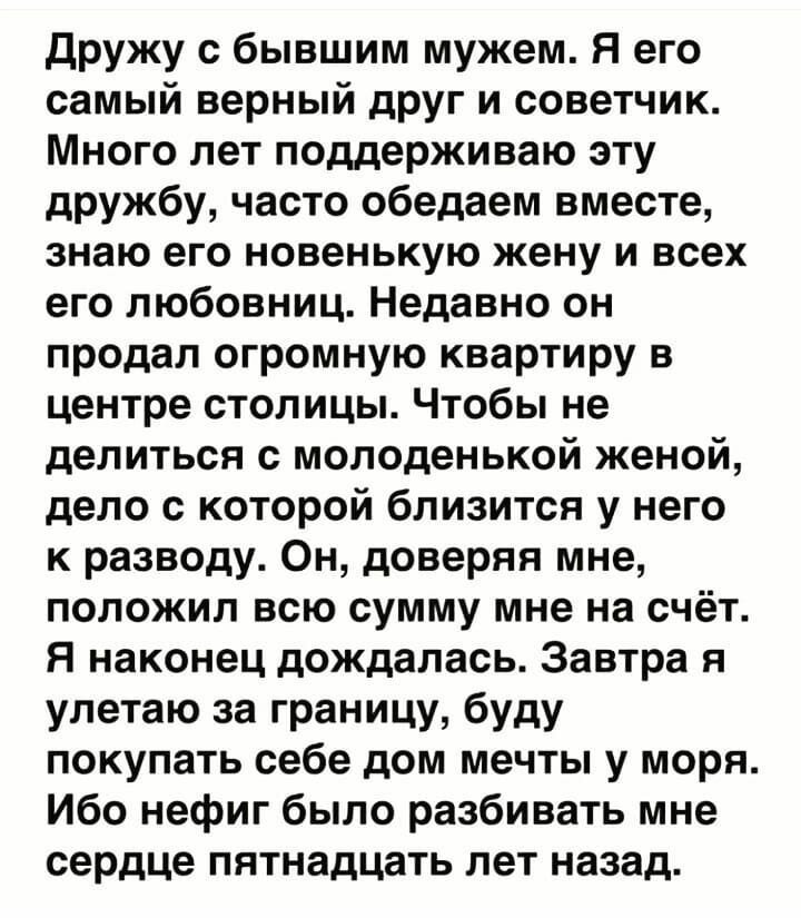 Фотографии, показывающие, почему не стоит злить женщин (13 фото)