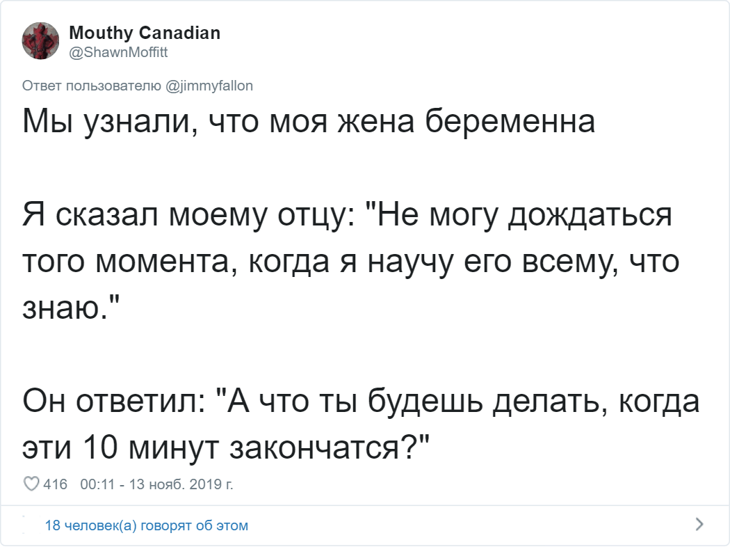Флешмоб от комика из США Джимми Феллона: "Как вас нокаутировали с одной фразы?" (15 фото)