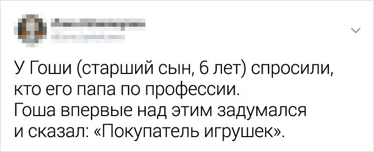 Забавные твиты про детскую житейскую мудрость (17 фото)