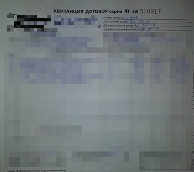 Еще один переоцененный компьютерный "гений" из Томска