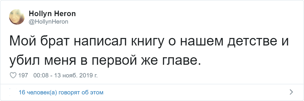 Флешмоб от комика из США Джимми Феллона: "Как вас нокаутировали с одной фразы?" (15 фото)