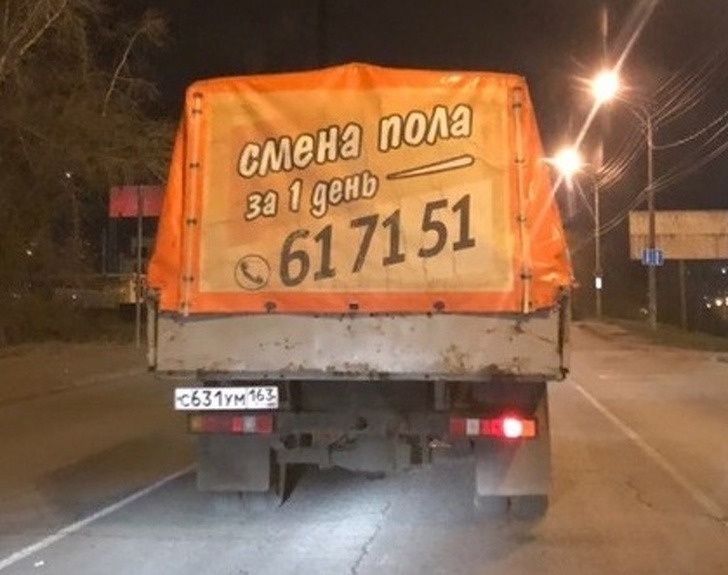 Остроумные подписи под забавными фотографиями (15 фото)