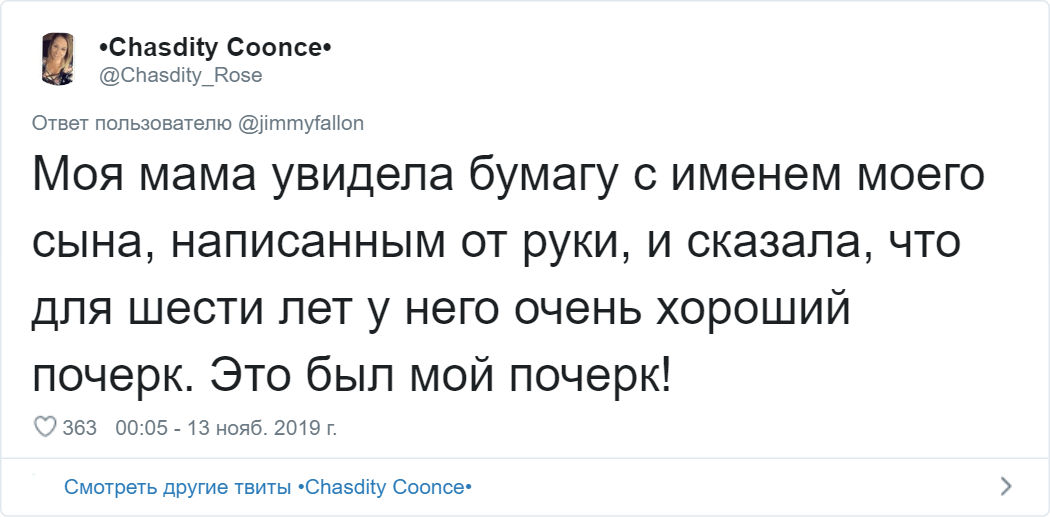 Флешмоб от комика из США Джимми Феллона: "Как вас нокаутировали с одной фразы?" (15 фото)