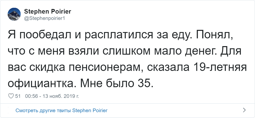 Флешмоб от комика из США Джимми Феллона: "Как вас нокаутировали с одной фразы?" (15 фото)