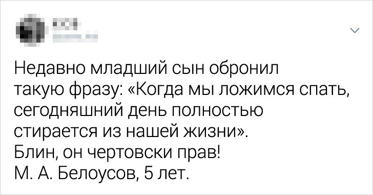 Забавные твиты про детскую житейскую мудрость (17 фото)
