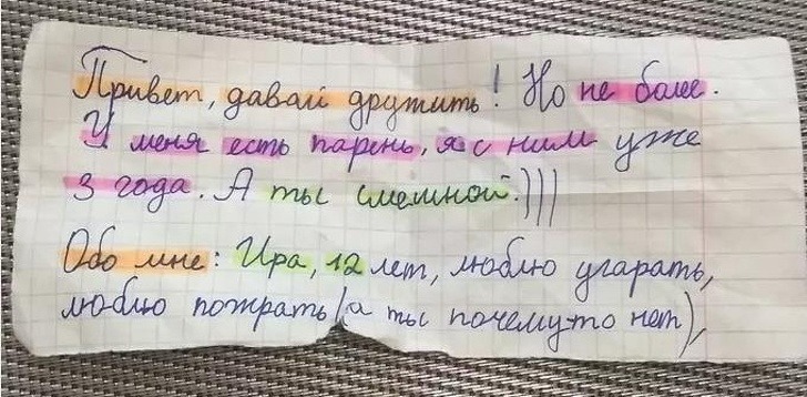 Ох, уж эта детская непосредственность (18 фото)