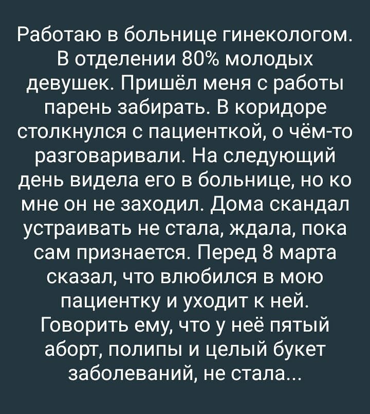 Фотографии, показывающие, почему не стоит злить женщин (13 фото)