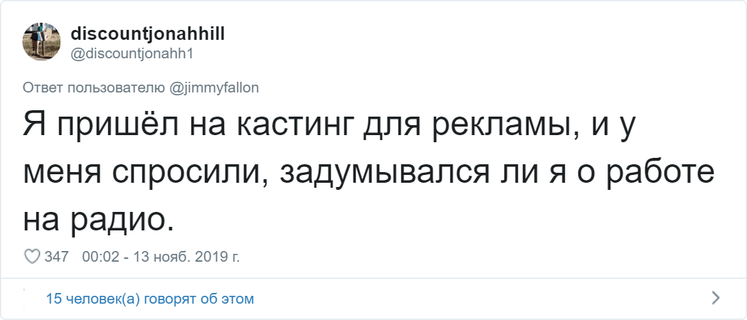 Флешмоб от комика из США Джимми Феллона: "Как вас нокаутировали с одной фразы?" (15 фото)