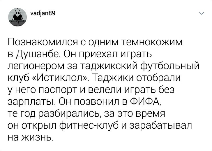 Парень из Таджикистана поделился фактами о стране, которые бы шокировали европейцев (22 фото)