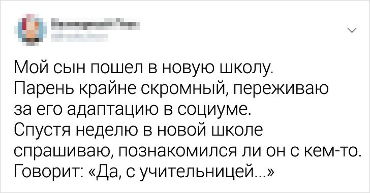 Забавные твиты про детскую житейскую мудрость (17 фото)