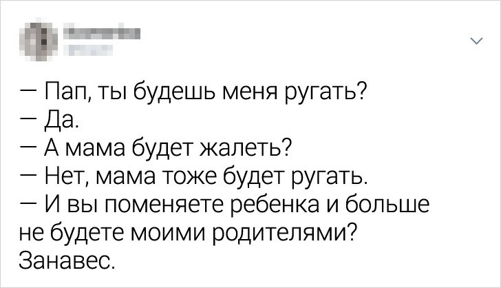 Забавные твиты про детскую житейскую мудрость (17 фото)