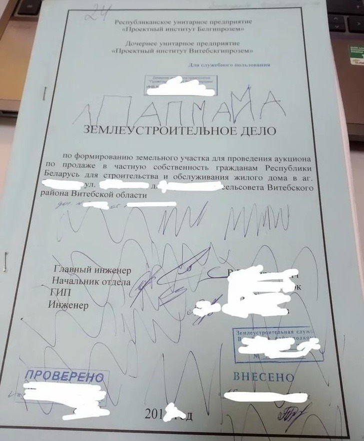 Ох, уж эта детская непосредственность (18 фото)