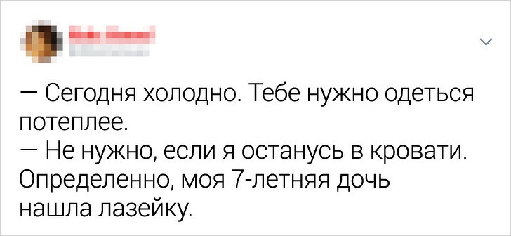 Забавные твиты про детскую житейскую мудрость (17 фото)