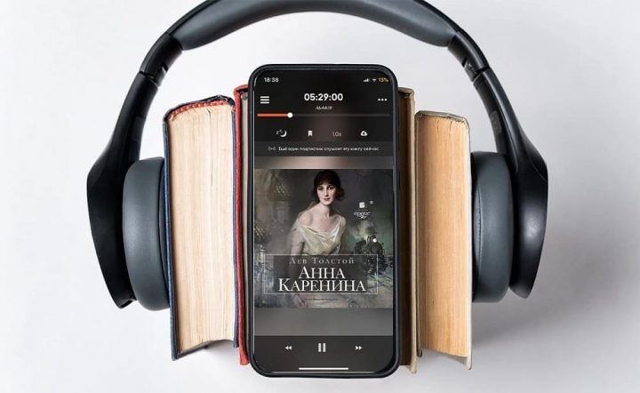 интернет-магазин аудиокниг
