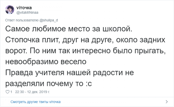 Тест в Твиттере: как понять, что человек вырос в провинции? (30 фото)