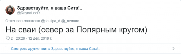 Тест в Твиттере: как понять, что человек вырос в провинции? (30 фото)